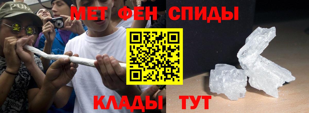 Амфетамин  АМФ  Сунжа  АМФЕТАМИН 98% 