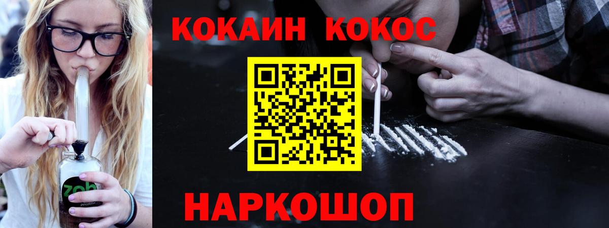 Кокаин Боливия Сунжа