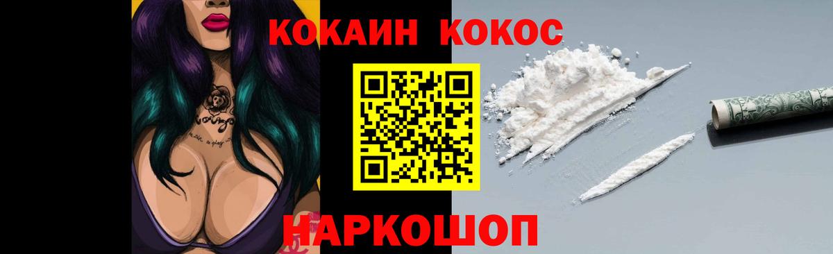 Cocaine  Сунжа  магазин  наркотиков  COCAIN Колумбийский  COCAIN Боливия 