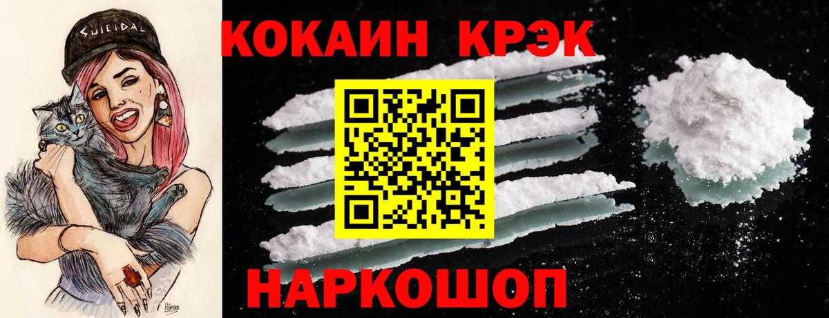 COCAIN Колумбийский  Вход с VPN  Сунжа 