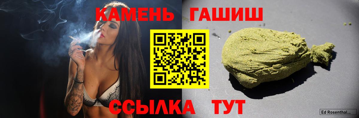 ГАШИШ гарик Сунжа