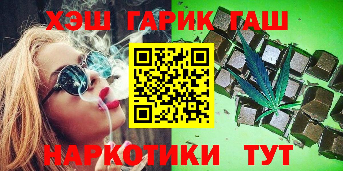 ГАШ гарик  Вход с VPN  Сунжа 