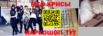 прущие крисы Пенза