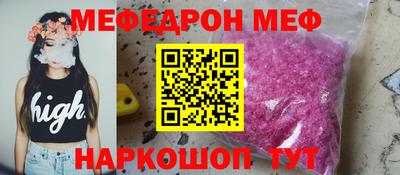 прущие крисы Пенза