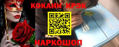 твердый Апшеронск