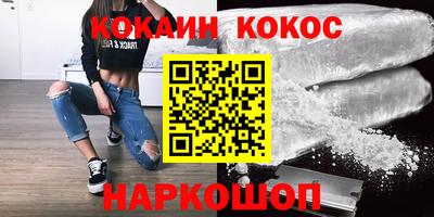 прущие крисы Пенза