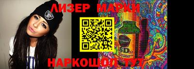 PSILOCYBIN Первоуральск