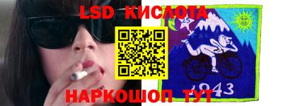 спиды Партизанск