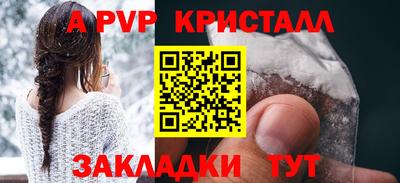 спиды Партизанск