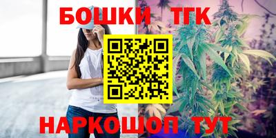 бутик Аргун