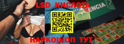 PSILOCYBIN Первоуральск