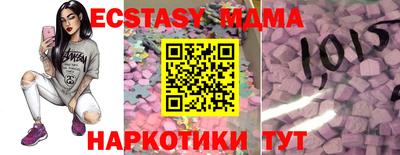 шишки Апрелевка