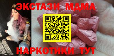спиды Партизанск