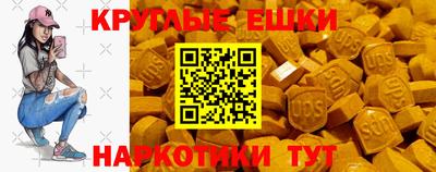 твердый Апшеронск