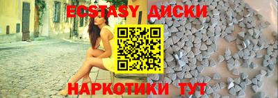 спиды Партизанск