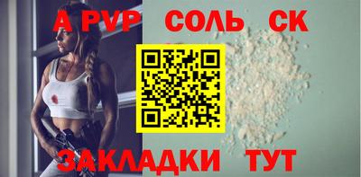 шишки Апрелевка