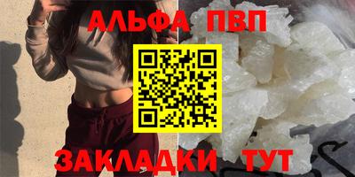 шишки Апрелевка