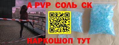 спиды Партизанск