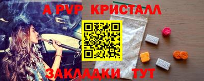 прущие крисы Пенза