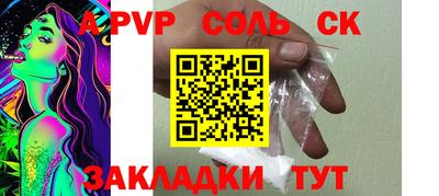 спиды Партизанск