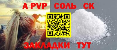 спиды Партизанск