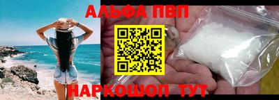 прущие крисы Пенза