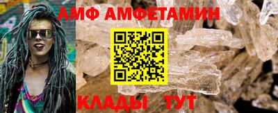 спиды Партизанск