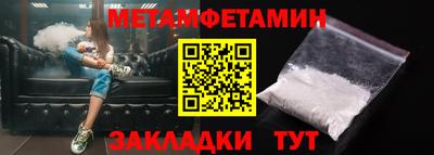 спиды Партизанск