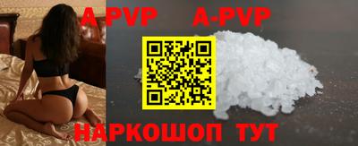 прущие крисы Пенза
