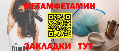 спиды Партизанск