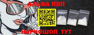 твердый Апшеронск