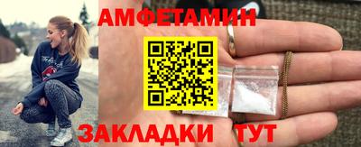 спиды Партизанск