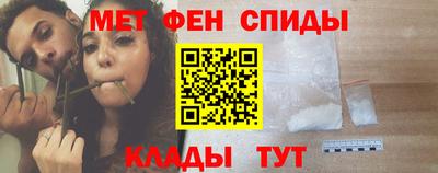 спиды Партизанск