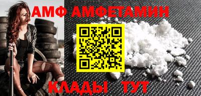 спиды Партизанск