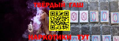 твердый Апшеронск