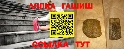 твердый Апшеронск