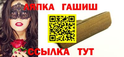 шишки Апрелевка