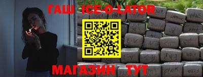 бутик Аргун