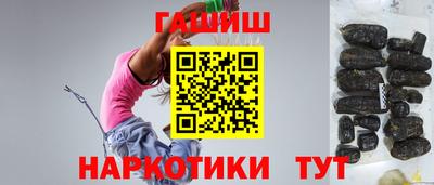 шишки Апрелевка