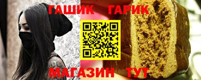 шишки Апрелевка