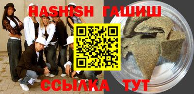 спиды Партизанск