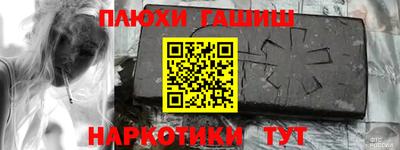 спиды Партизанск