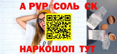 спиды Партизанск