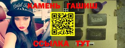 шишки Апрелевка