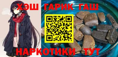 бутик Аргун