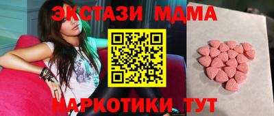 спиды Партизанск