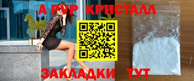 шишки Апрелевка