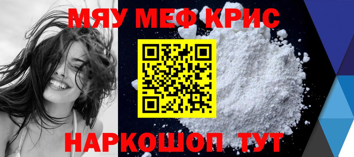 NBOMe  Сунжа  Вейп ТГК  Мефедрон   Магазины продажи наркотиков  COCAIN  Вход с VPN 