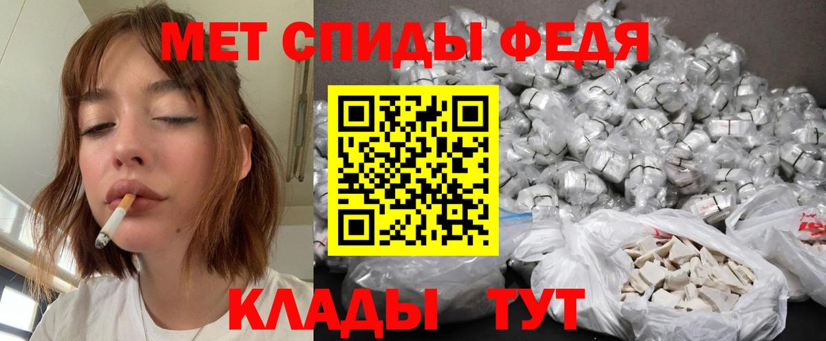 Сунжа  МЕТАМФЕТАМИН Декстрометамфетамин 99.9%  Вход с VPN 