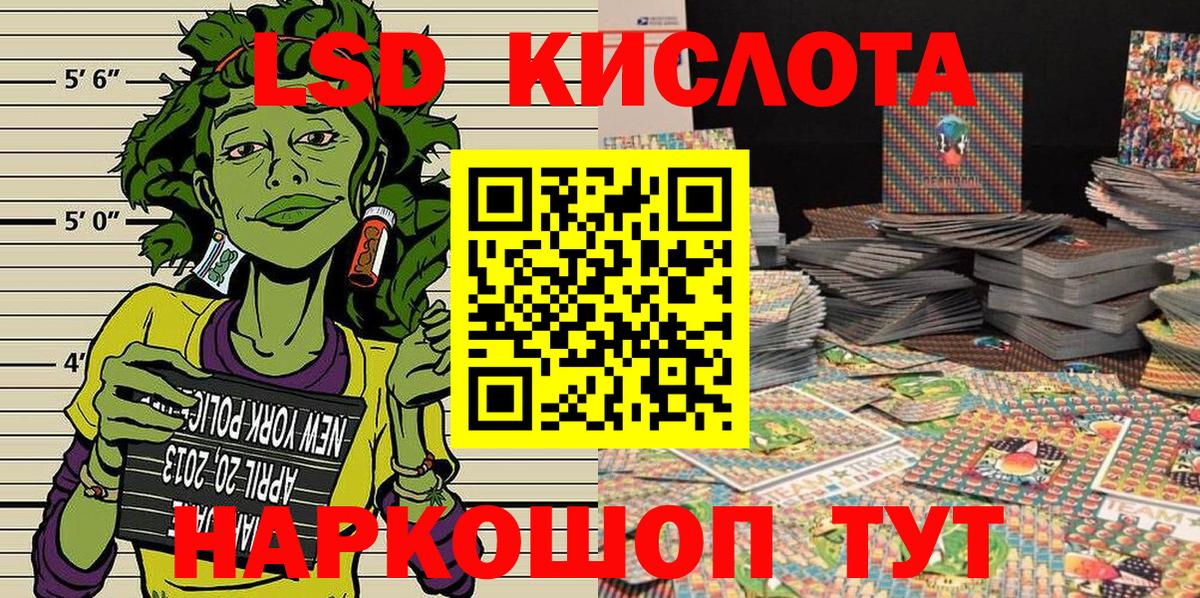 Наркотические марки 1,8мг Сунжа